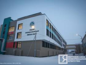 В конце января в селе Пригородное Якутска откроется новый пристрой школы №12