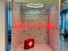 Нет вредным привычкам: фотозоны с темой ЗОЖ открыли в бассейне «Чолбон» в Якутске