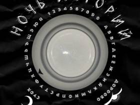 Старинные якутские гадания и мистические рассказы: дни Танха в парке «Россия – Моя история»