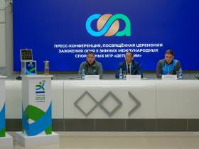 В Якутске презентовали факел, капсулу и форму зимних игр «Дети Азии» 2023 года