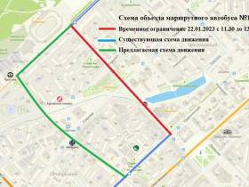 22 января в Якутске ограничат движение автотранспорта