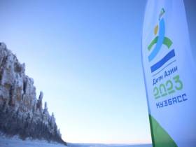 Фото и видео: в Якутии зажгли огонь ІІ зимних Международных спортивных игр «Дети Азии»