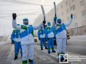 В Якутске провели эстафету огня II зимних игр «Дети Азии»