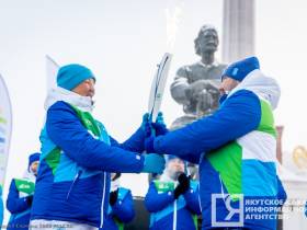 В Якутске провели эстафету огня II зимних игр «Дети Азии»