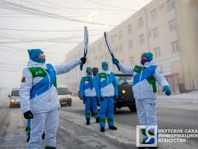 В Якутске провели эстафету огня II зимних игр «Дети Азии»