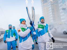 В Якутске провели эстафету огня II зимних игр «Дети Азии»