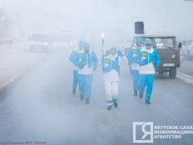 В Якутске провели эстафету огня II зимних игр «Дети Азии»