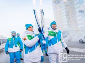 В Якутске провели эстафету огня II зимних игр «Дети Азии»