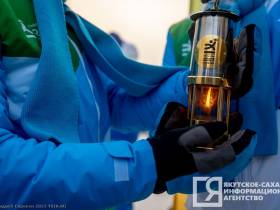 В Якутске провели эстафету огня II зимних игр «Дети Азии»