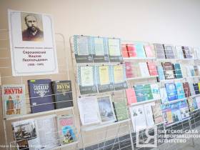 Второй том книги «Якуты» Вацлава Серошевского презентовали в Якутске