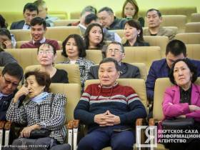 Второй том книги «Якуты» Вацлава Серошевского презентовали в Якутске