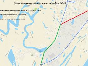 В Якутске до осени закроют участок дороги от кольцевой развязки на Чернышевского до Автодорожной