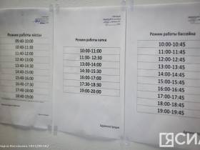 Секции по зимним видам спорта и плаванию откроются в новом спорткомплексе в Мархе