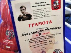 Тренер Радион Соломенник о женском боксе и задачах на игры «Дети Азии»