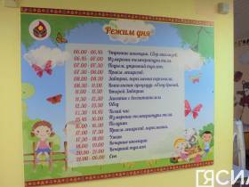 «Это длительный путь»: об особенностях лечения онкобольных детей в Якутии