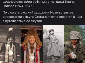 Сергей Безруков высоко оценил якутский фильм «Не хороните меня без Ивана»