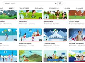 «Путешествуем с орленком Уруй»: педагоги детского сада создали мультфильмы о районах Якутии