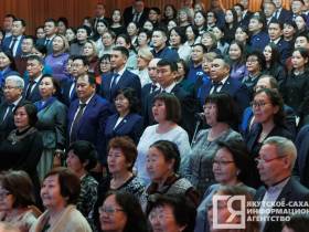 В Якутии открыли всероссийский Год педагога и наставника