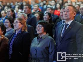 В Якутии открыли всероссийский Год педагога и наставника