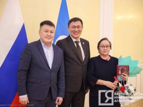 Педагогам Якутии вручили государственные и республиканские награды