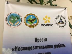 На грани исчезновения: в Якутии подвели первые итоги исследования азиатской дикуши