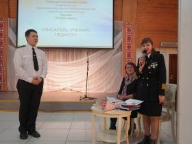 В Якутске состоялся творческий вечер писателя Ольги Пашкевич