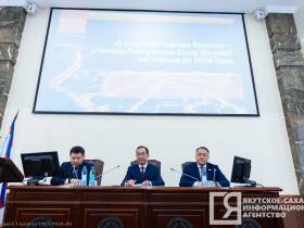 10 млрд рублей направят на реализацию мастер-плана Якутска