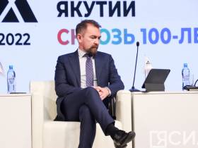 В Якутии завершился дальневосточный форум «Промышленность и геологоразведка: сквозь 100-летия»