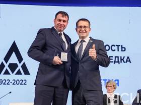 В Якутии завершился дальневосточный форум «Промышленность и геологоразведка: сквозь 100-летия»