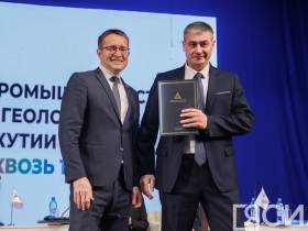 В Якутии завершился дальневосточный форум «Промышленность и геологоразведка: сквозь 100-летия»
