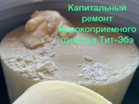 Хангаласский улус — один из лидеров по производству сельхозпродукции в Якутии