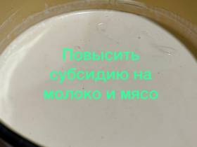 Хангаласский улус — один из лидеров по производству сельхозпродукции в Якутии