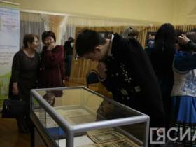 Выставку, посвящённую родным языкам, представили в Якутске