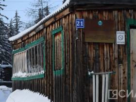 Жители села Арылах Кобяйского района Якутии просят построить школу-сад