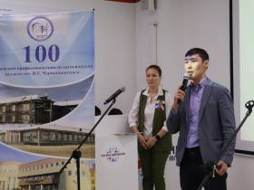 «100 СПОсобов развития»: в Якутии прошел форум лидеров студенческих инициатив