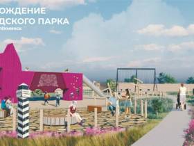 Олекминск стал победителем конкурса малых городов с проектом «Возрождение городского парка»