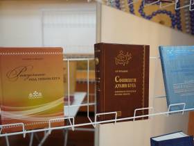 В Доме дружбы народов отметили день эвенкийского языка