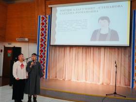 В Доме дружбы народов отметили день эвенкийского языка