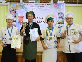 В Таттинском районе выявили лучшего повара среди школьников
