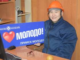 Местные кадры в АЛРОСА: жизнь интереснее, когда живешь работой