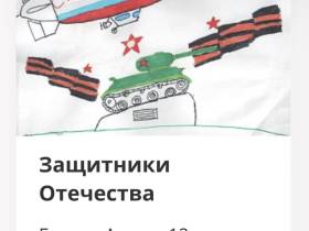 Якутяне приняли участие в конкурсе открыток ко Дню защитника Отечества