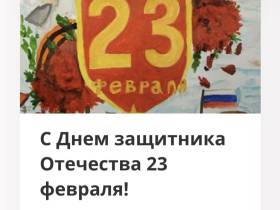 Якутяне приняли участие в конкурсе открыток ко Дню защитника Отечества