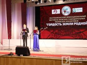 В Якутске открыли фестиваль мужских творческих коллективов «Гордость земли родной»