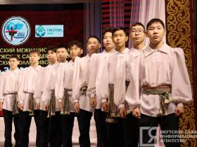 В Якутске открыли фестиваль мужских творческих коллективов «Гордость земли родной»