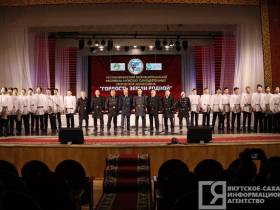 В Якутске открыли фестиваль мужских творческих коллективов «Гордость земли родной»