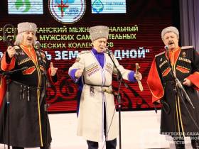 В Якутске открыли фестиваль мужских творческих коллективов «Гордость земли родной»