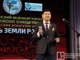 В Якутске открыли фестиваль мужских творческих коллективов «Гордость земли родной»