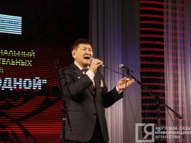 В Якутске открыли фестиваль мужских творческих коллективов «Гордость земли родной»