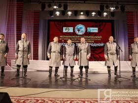 В Якутске открыли фестиваль мужских творческих коллективов «Гордость земли родной»