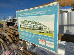 В Момском районе ведется строительство крупнейшего больничного комплекса в арктической зоне Якутии